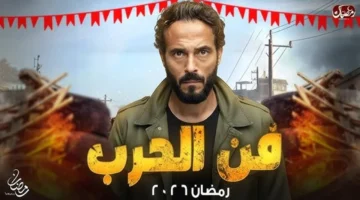 مسلسل فن الحرب الحلقة 22: ياسمين تحاول قتل مي وتفشل